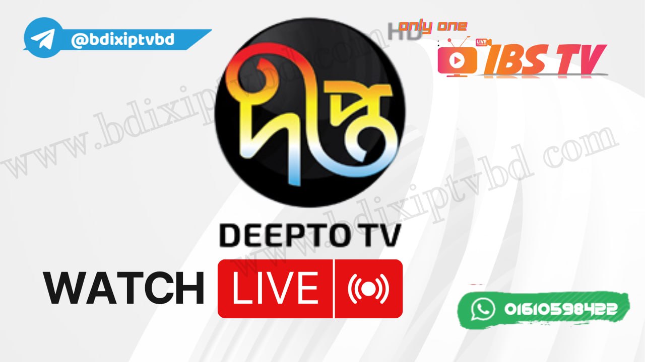 Deepto TV
