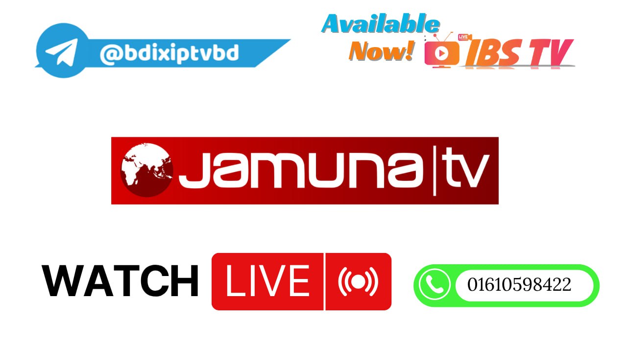 Jamuna TV